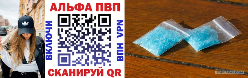 A PVP мука Сафоново