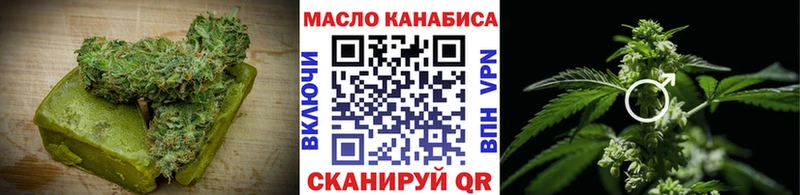 Купить закладки  Сафоново  Еда ТГК конопля 