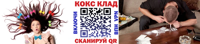 Cocaine Боливия  Купить  Сафоново 