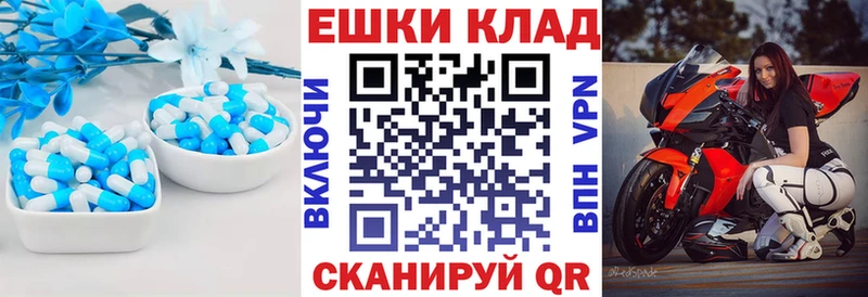 Купить закладки  Сафоново  Экстази 300 mg 