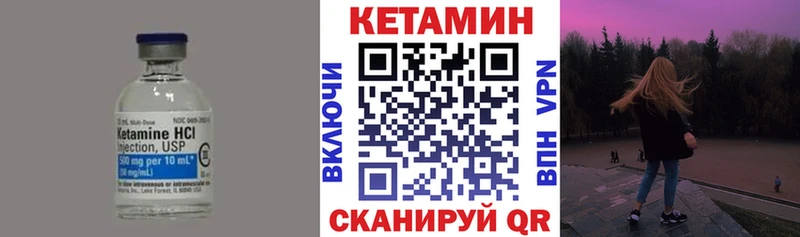 Кетамин ketamine  Купить  Сафоново 