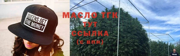 синтетический гашиш Нефтегорск