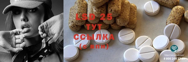 каннабис Нея