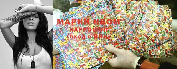синтетический гашиш Нефтегорск