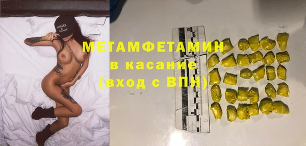 каннабис Нея