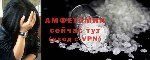 синтетический гашиш Нефтегорск