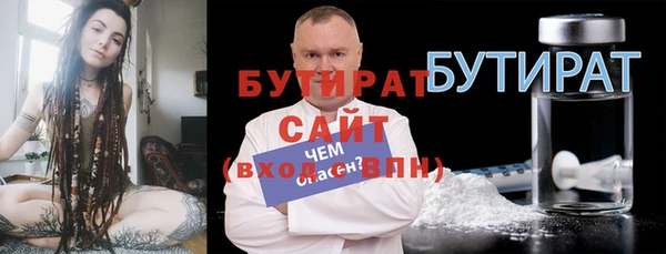 прущий лед Нефтекумск