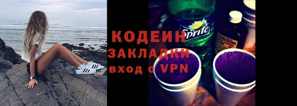 прущий лед Нефтекумск