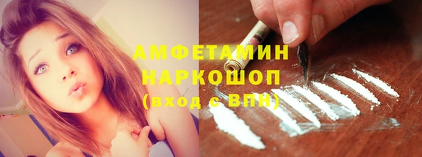 синтетический гашиш Нефтегорск