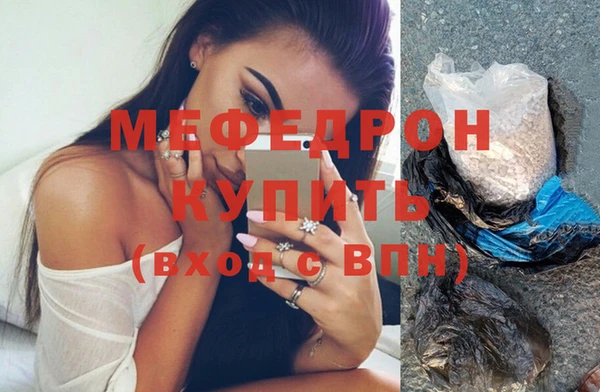 синтетический гашиш Нефтегорск