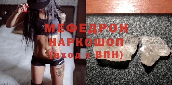 синтетический гашиш Нефтегорск