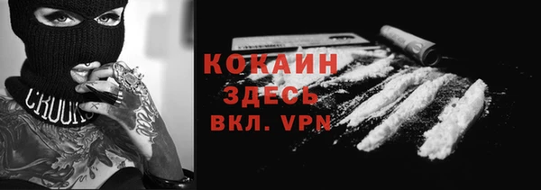 прущий лед Нефтекумск