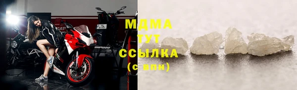синтетический гашиш Нефтегорск