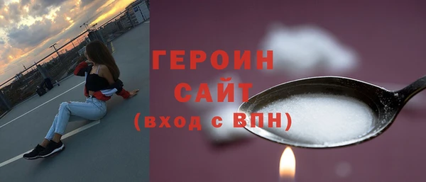 синтетический гашиш Нефтегорск