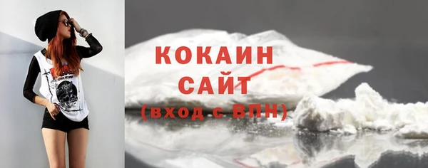 прущий лед Нефтекумск