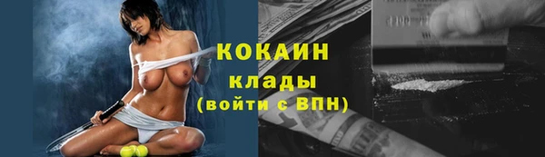прущий лед Нефтекумск