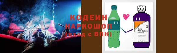 прущий лед Нефтекумск