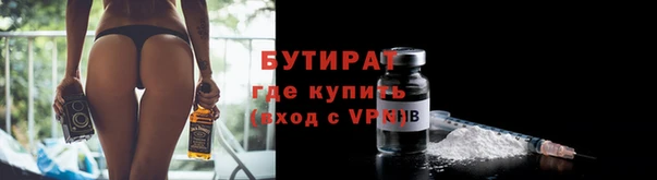 прущий лед Нефтекумск