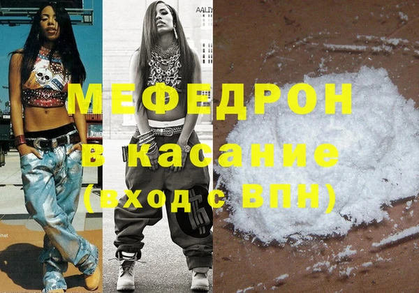 синтетический гашиш Нефтегорск