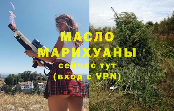 синтетический гашиш Нефтегорск