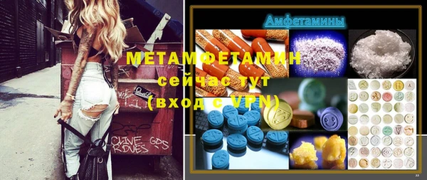 синтетический гашиш Нефтегорск
