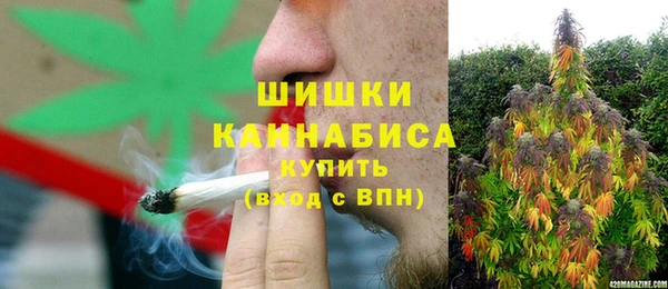 каннабис Нея