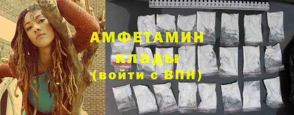 прущий лед Нефтекумск
