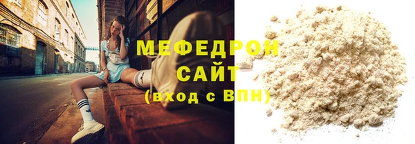 прущий лед Нефтекумск