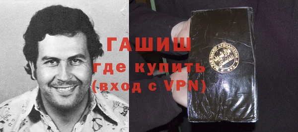 синтетический гашиш Нефтегорск
