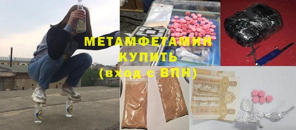 прущий лед Нефтекумск