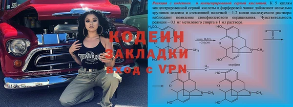синтетический гашиш Нефтегорск
