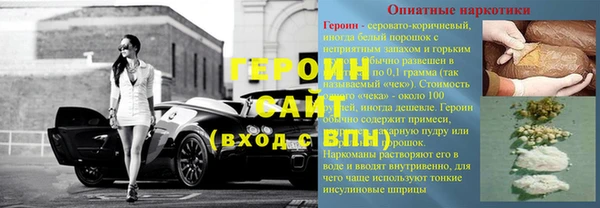синтетический гашиш Нефтегорск
