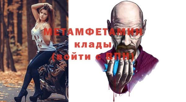 синтетический гашиш Нефтегорск