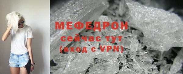 синтетический гашиш Нефтегорск
