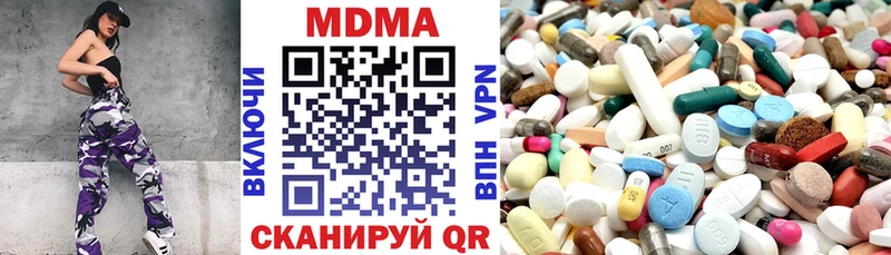 MDMA VHQ  Купить  Сафоново 