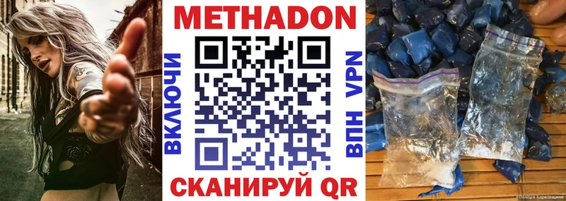 Купить закладки  Сафоново  МЕТАДОН белоснежный 