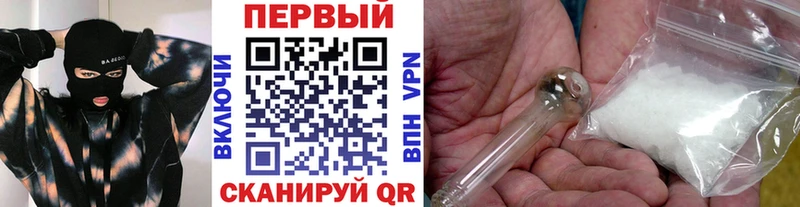 Метамфетамин Methamphetamine  Купить  Сафоново 