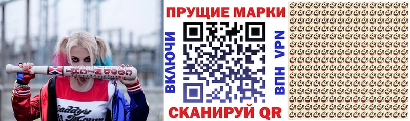 Купить  Сафоново  Наркотические марки 1500мкг 
