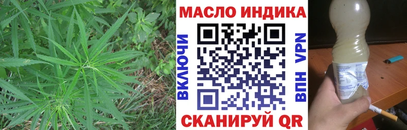 Купить где  Сафоново  ТГК THC oil 