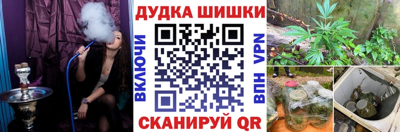 Бошки марихуана ГИДРОПОН  Купить закладки  Сафоново 